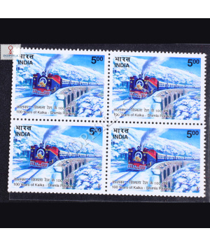 100 YEARS OF KALKA SHIMLA RAILWAY BLOCK OF 4 INDIA COMMEMORATIVE STAMP