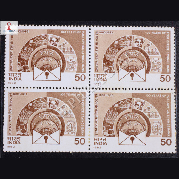 100 YEARS OF POST OFFICE SAVINGS BANK 1882 1982 BLOCK OF 4 INDIA COMMEMORATIVE STAMP