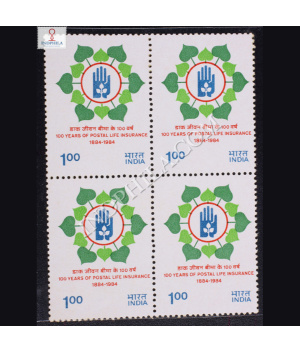 100 YEARS OF POSTAL LIFE INSURANCE BLOCK OF 4 INDIA COMMEMORATIVE STAMP