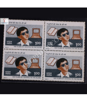 100 YEARS OF SERVICE TO THE BLIND BLOCK OF 4 INDIA COMMEMORATIVE STAMP