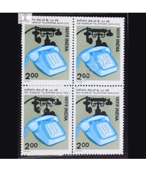 100 YEARS OF TELEPHONE SERVICES BLOCK OF 4 INDIA COMMEMORATIVE STAMP