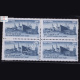 125 YEARS OF MUMBAI PORT TRUST BLOCK OF 4 INDIA COMMEMORATIVE STAMP