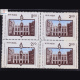 125TH ANNIVERSARY OF ST XAVIERS COLLEGE BOMBAY BLOCK OF 4 INDIA COMMEMORATIVE STAMP