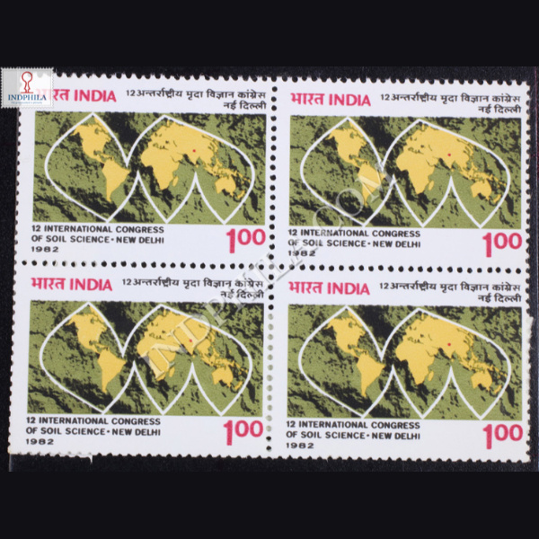 12TH INTERNATIONAL CONGRESS OF SOIL SCIENCE NEW DELHI BLOCK OF 4 INDIA COMMEMORATIVE STAMP