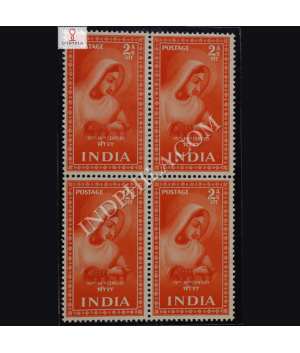 15TH CENTURY SAINTS AND POETS MIRA BLOCK OF 4 INDIA COMMEMORATIVE STAMP