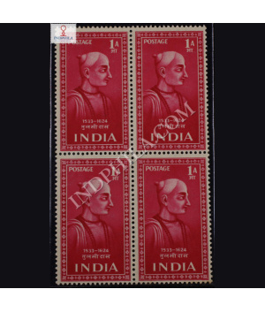 15TH CENTURY SAINTS AND POETS TULSIDAS 1533 1624 BLOCK OF 4 INDIA COMMEMORATIVE STAMP