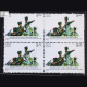 175TH ANNVIERSARY 5TH BN NAPIERS THE RAJPUTANA RIFLES BLOCK OF 4 INDIA COMMEMORATIVE STAMP