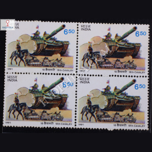 18 CAVALRY BLOCK OF 4 INDIA COMMEMORATIVE STAMP