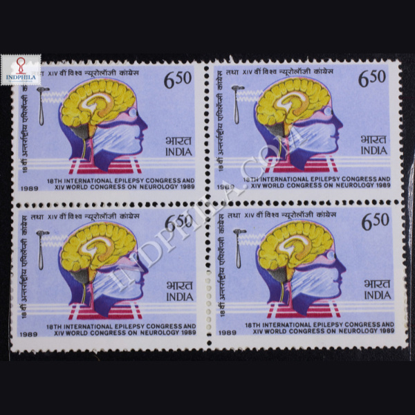 18TH INTERNATIONAL EPILEPSY CONGRESSAND XIV WORLD CONGRESSON NEUROLOGY BLOCK OF 4 INDIA COMMEMORATIVE STAMP