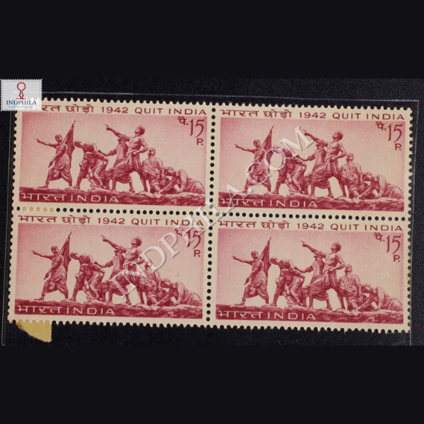 1942 QUIT INDIA BLOCK OF 4 INDIA COMMEMORATIVE STAMP