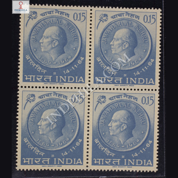 1964 CHILDRENS DAY BLOCK OF 4 INDIA COMMEMORATIVE STAMP