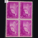 1966 CHILDRENS DAY BLOCK OF 4 INDIA COMMEMORATIVE STAMP