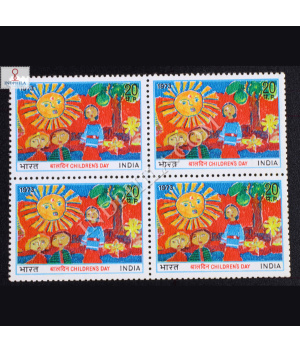 1973 CHILDRENS DAY BLOCK OF 4 INDIA COMMEMORATIVE STAMP