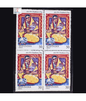 1982 CHILDRENS DAY BLOCK OF 4 INDIA COMMEMORATIVE STAMP