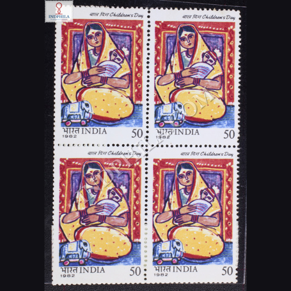 1982 CHILDRENS DAY BLOCK OF 4 INDIA COMMEMORATIVE STAMP