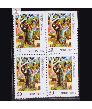 1984 CHILDRENS DAY BLOCK OF 4 INDIA COMMEMORATIVE STAMP