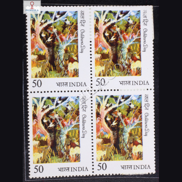 1984 CHILDRENS DAY BLOCK OF 4 INDIA COMMEMORATIVE STAMP