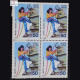 1986 CHILDRENS DAY BLOCK OF 4 INDIA COMMEMORATIVE STAMP