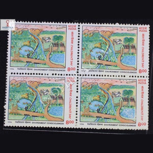 1996 CHILDRENS DAY BLOCK OF 4 INDIA COMMEMORATIVE STAMP