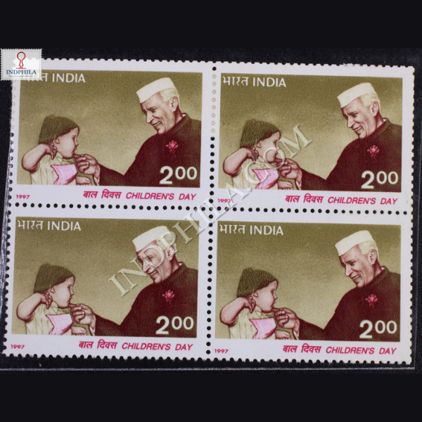 1997 CHILDRENS DAY BLOCK OF 4 INDIA COMMEMORATIVE STAMP