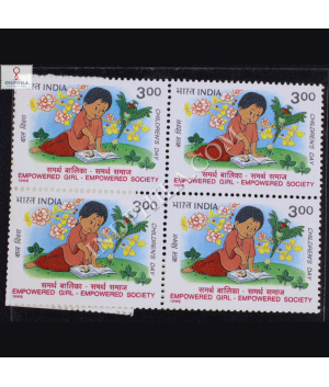 1998 CHILDRENS DAY BLOCK OF 4 INDIA COMMEMORATIVE STAMP