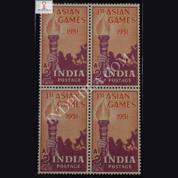 1ST ASIAN GAMES S1 BLOCK OF 4 INDIA COMMEMORATIVE STAMP