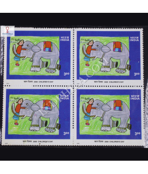 2000 CHILDRENS DAY BLOCK OF 4 INDIA COMMEMORATIVE STAMP