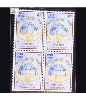 2001 CHILDRENS DAY BLOCK OF 4 INDIA COMMEMORATIVE STAMP