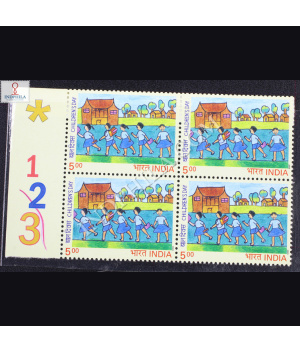 2003 CHILDRENS DAY BLOCK OF 4 INDIA COMMEMORATIVE STAMP