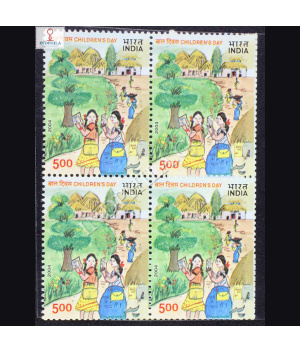 2004 CHILDRENS DAY BLOCK OF 4 INDIA COMMEMORATIVE STAMP