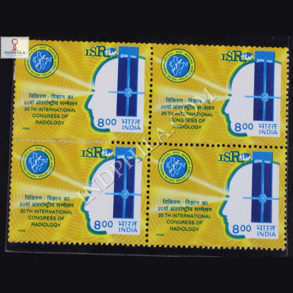 20TH INTERNATIONAL CONGRESS OF RADIOLOGY BLOCK OF 4 INDIA COMMEMORATIVE STAMP