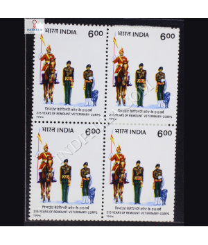 215 YEARS OF REMOUNT VETERINARY CORPS BLOCK OF 4 INDIA COMMEMORATIVE STAMP