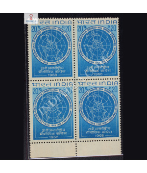 21ST INTERNATIONAL GEOGRAPHICAL CONGRESS BLOCK OF 4 INDIA COMMEMORATIVE STAMP