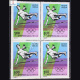 22 OLYMPICS HIGH JUMP BLOCK OF 4 INDIA COMMEMORATIVE STAMP