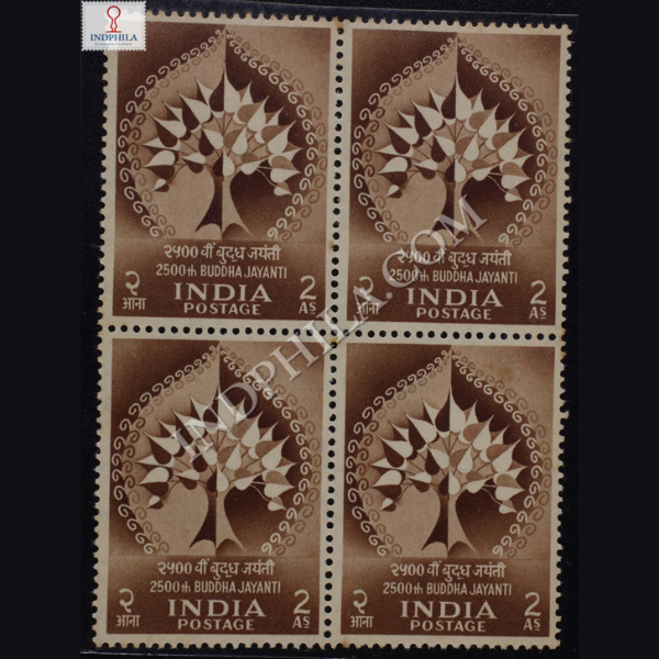 2500TH BUDDHA JAYANTI S1 BLOCK OF 4 INDIA COMMEMORATIVE STAMP