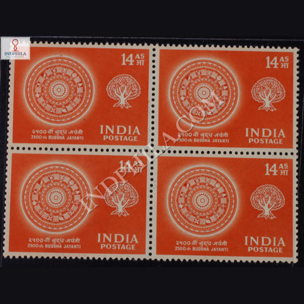 2500TH BUDDHA JAYANTI S2 BLOCK OF 4 INDIA COMMEMORATIVE STAMP