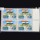 25TH ANNIVERSARY OF INDEPENDENCE 1947 1972 BLOCK OF 4 INDIA COMMEMORATIVE STAMP