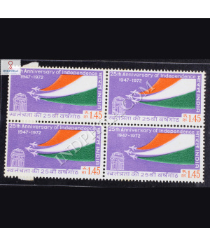 25TH ANNIVERSARY OF INDEPENDENCE S2 BLOCK OF 4 INDIA COMMEMORATIVE STAMP