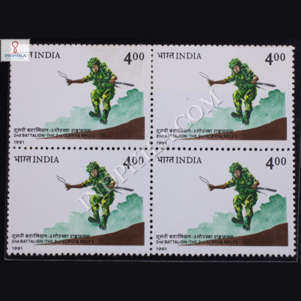 2ND BATTALION THE 3RD GORKHA RIFLES BLOCK OF 4 INDIA COMMEMORATIVE STAMP
