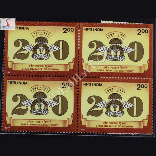 2ND PARA MARATHA BICENTENARY BLOCK OF 4 INDIA COMMEMORATIVE STAMP