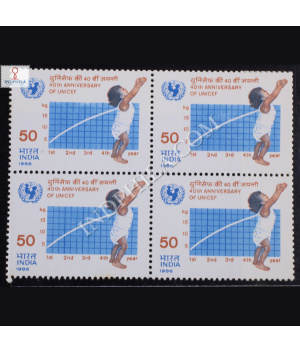 40TH ANNIVERSARY OF UNICEF S1 BLOCK OF 4 INDIA COMMEMORATIVE STAMP