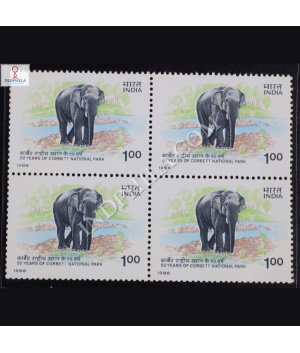 50 YEARS OF CORBETT NATIONAL PARK S1 BLOCK OF 4 INDIA COMMEMORATIVE STAMP