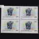 50 YEARS OF CORBETT NATIONAL PARK S1 BLOCK OF 4 INDIA COMMEMORATIVE STAMP