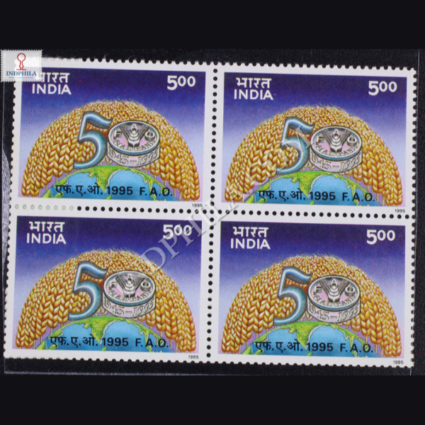 50 YEARS OF FOOD AND AGRICULTURE ORGANISATION BLOCK OF 4 INDIA COMMEMORATIVE STAMP