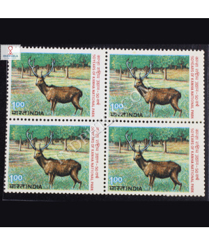 50 YEARS OF KANHA NATIONAL PARK BLOCK OF 4 INDIA COMMEMORATIVE STAMP