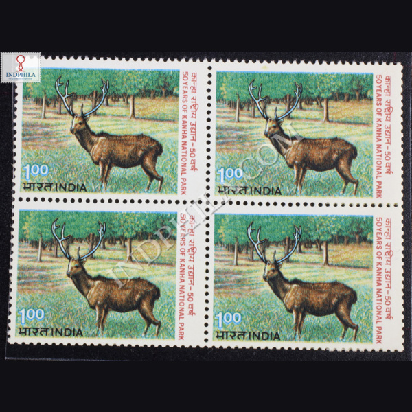 50 YEARS OF KANHA NATIONAL PARK BLOCK OF 4 INDIA COMMEMORATIVE STAMP