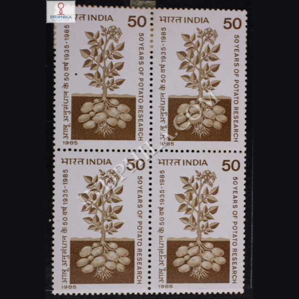 50 YEARS OF POTATO RESEARCH BLOCK OF 4 INDIA COMMEMORATIVE STAMP