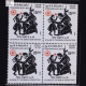 50 YEARS OF THE GENEVA CONVENTIONS BLOCK OF 4 INDIA COMMEMORATIVE STAMP