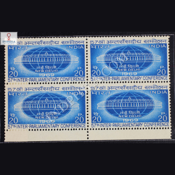 57TH INTER PARLIAMENTARY CONFERENCE NEW DELHI BLOCK OF 4 INDIA COMMEMORATIVE STAMP