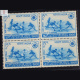 5TH ASIAN GAMES 1966 HOCKEY CHAMPIONS BLOCK OF 4 INDIA COMMEMORATIVE STAMP